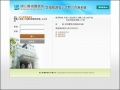 雲端閱讀電子書整合查詢系 統 pic